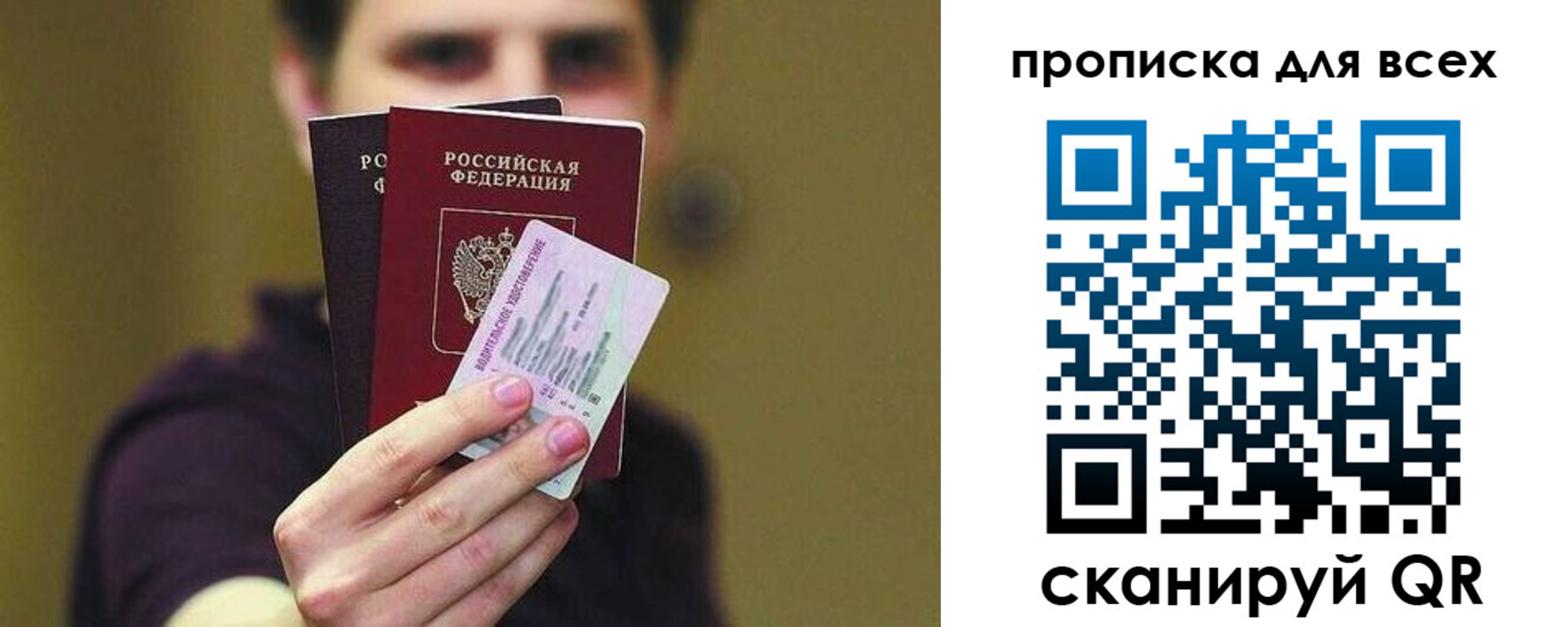 регистрация для школы в Калачинске