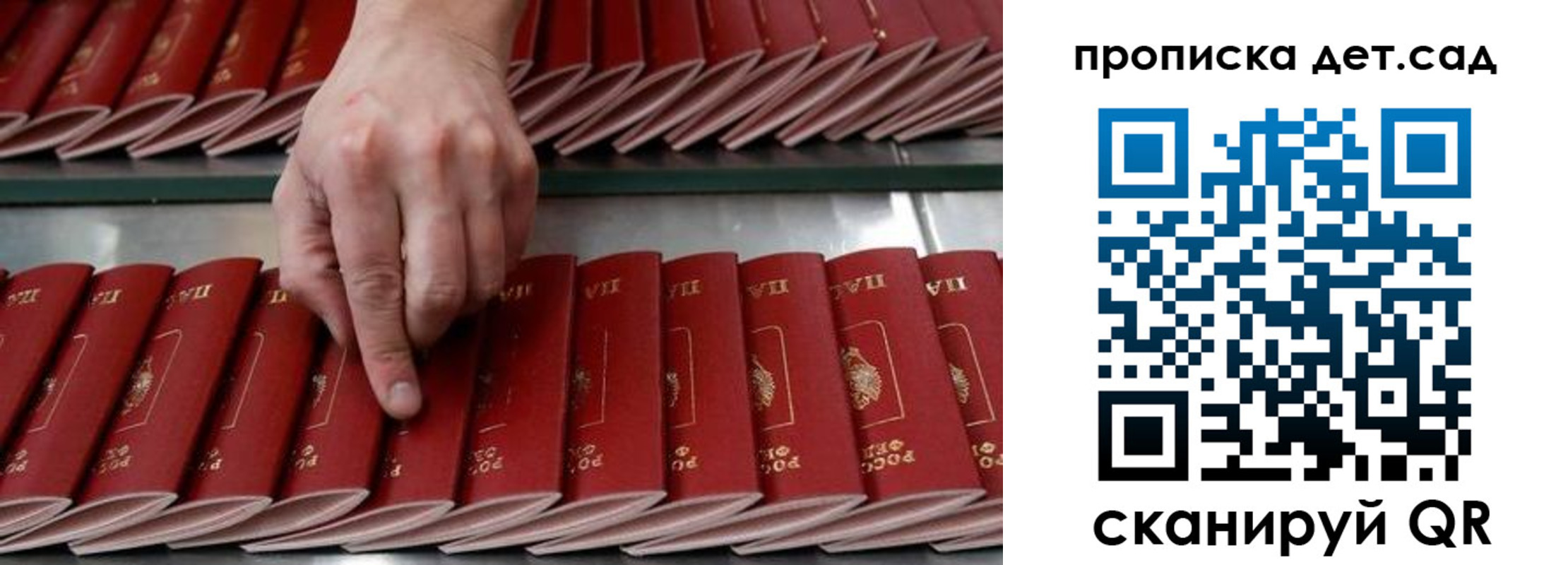 прописка иностранных граждан в Калачинске